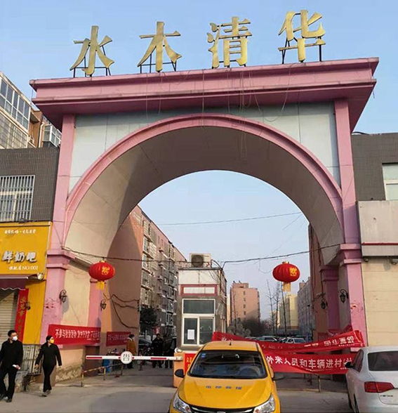 ，為了減少病菌傳播途徑，將消毒液分送各大住宅小區
